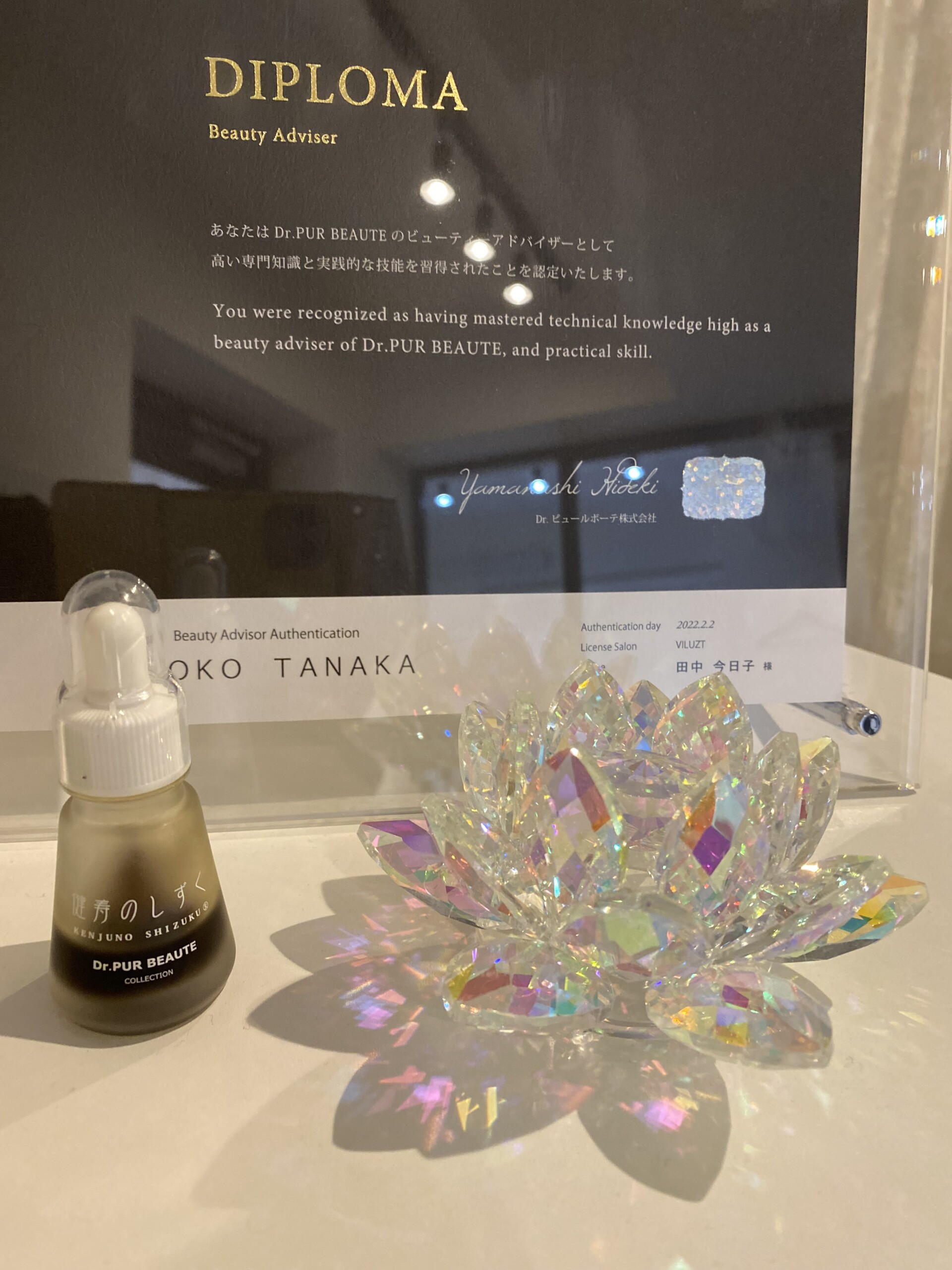 4 CONDITIONING SERUM ┃ドクターピュールボーテ