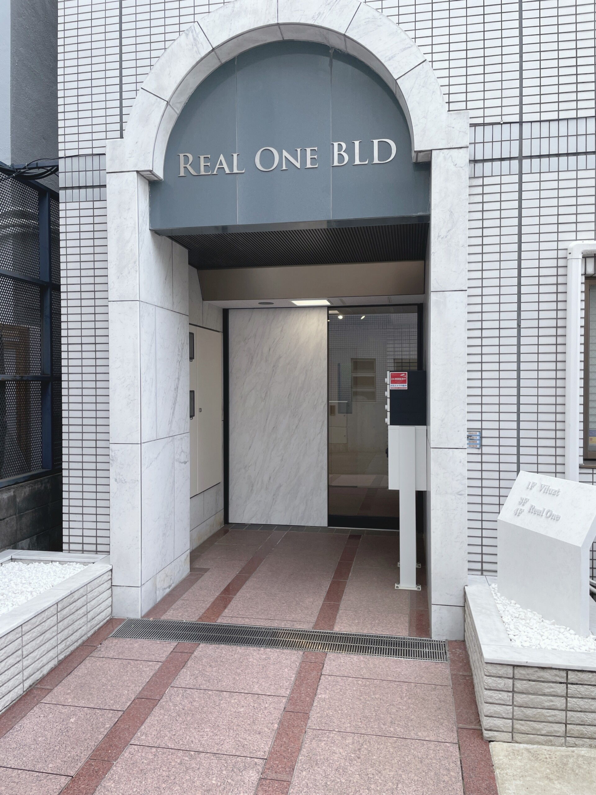店舗写真1
